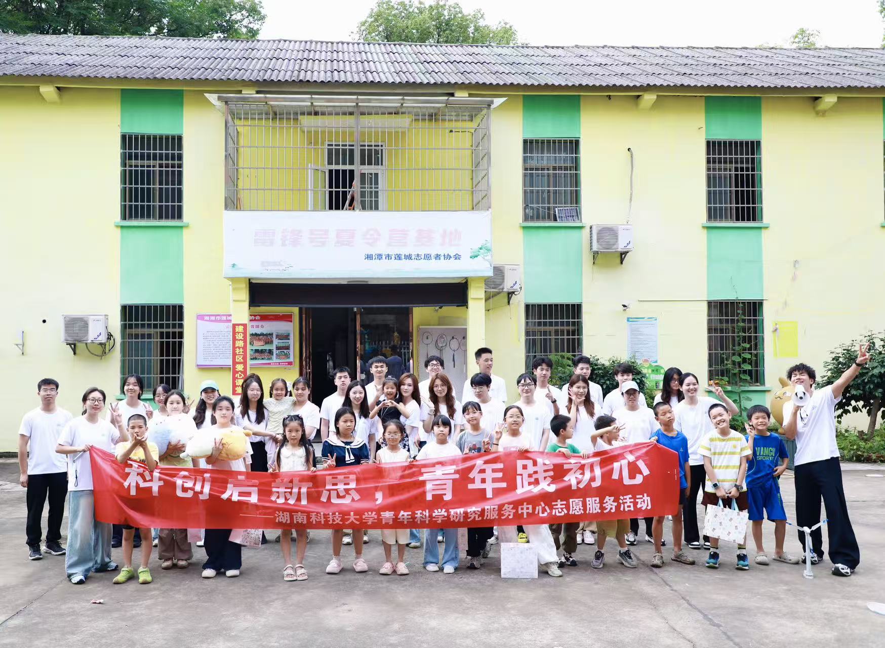 科普活动2.jpg